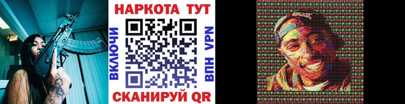 Наркотические вещества Михайловск Cocaine Амфетамин Гашиш Меф мяу мяу Галлюциногенные грибы Альфа ПВП