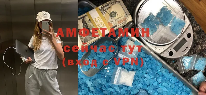 Amphetamine VHQ  hydra tor  Михайловск 