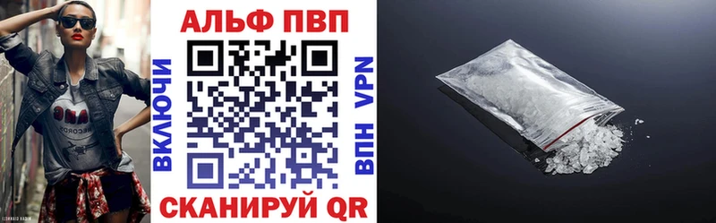 наркошоп  Михайловск  Альфа ПВП СК КРИС 