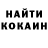MDMA кристаллы Kesandu Maduekwe