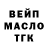 КОКАИН VHQ Martii Peacock