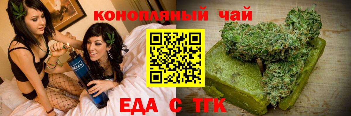 Михайловск  Alpha-PVP  25-NBOMe  Вход с VPN  Гашиш  Гашиш  Cocaine  Каннабис  Мефедрон 