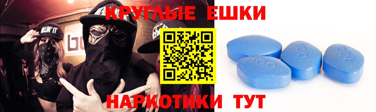 Экстази TESLA Михайловск