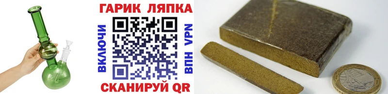 ГАШ 40% ТГК  Михайловск 