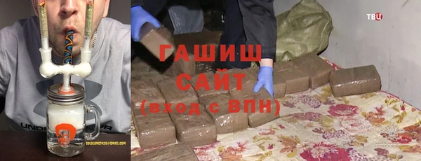 эйфоретик Новокубанск