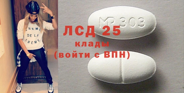 эйфоретик Новокубанск