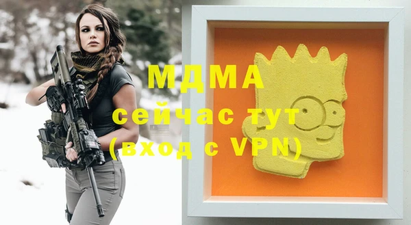 не бодяженный Нязепетровск