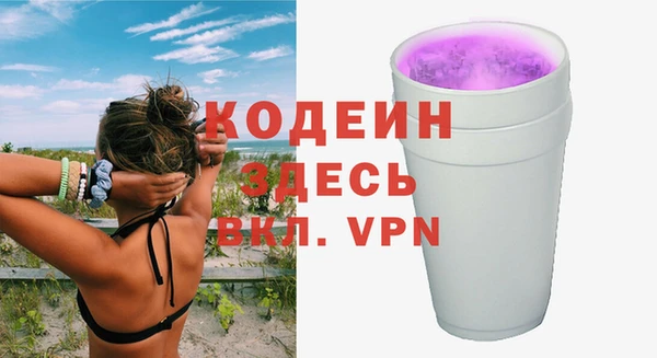 гашишное масло Няндома
