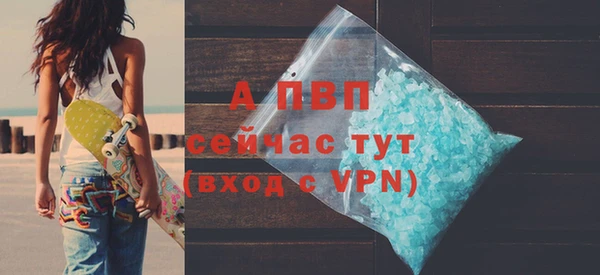 скорость mdpv Вяземский