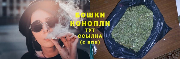 MDMA Вязьма