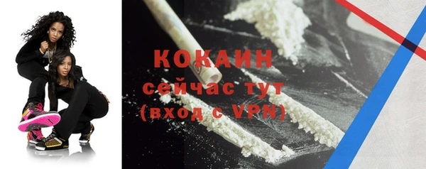 кокаин VHQ Нягань