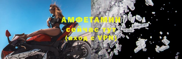 не бодяженный Новозыбков