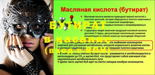не бодяженный Новозыбков