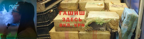 гашишное масло Няндома