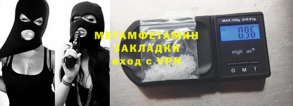 MDMA Вязьма