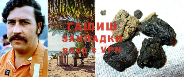 не бодяженный Новозыбков