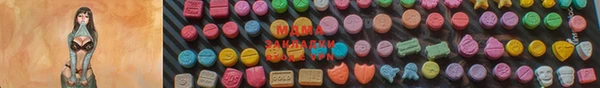 MDMA Вязьма