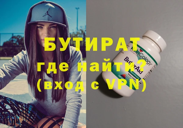 эйфоретик Новокубанск