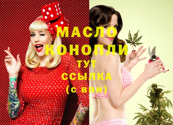 эйфоретик Новокубанск