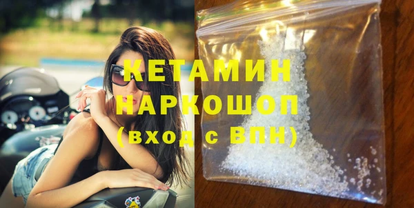 MDMA Вязьма