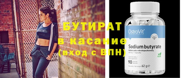 не бодяженный Нязепетровск