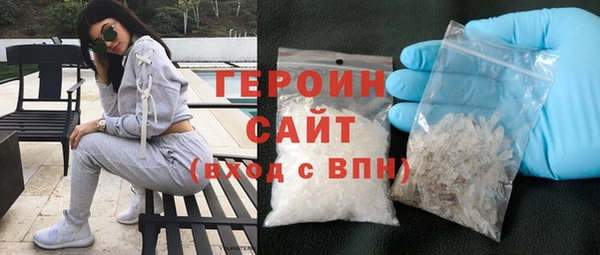 кокаин VHQ Нягань