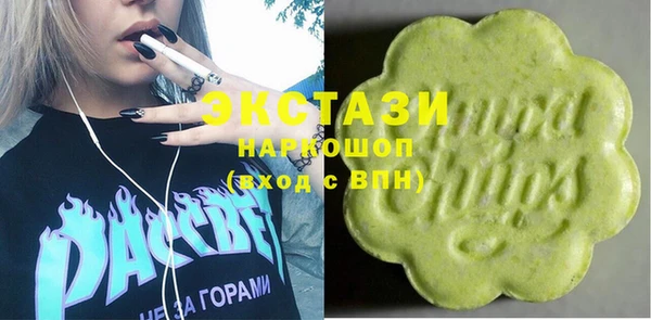 MDMA Вязьма