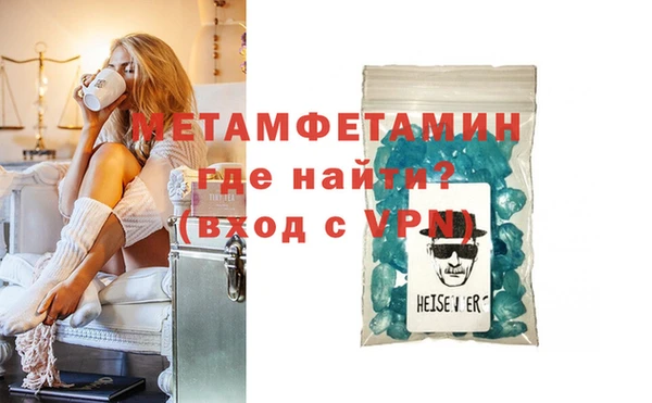 кокаин VHQ Нягань