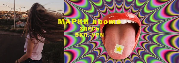 гашишное масло Няндома