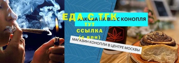 MDMA Вязьма