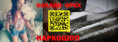 спиды Кинель