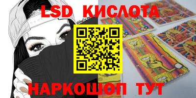 спиды Кинель