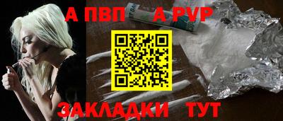 спиды Кинель