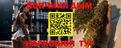 а пвп мука Кимры