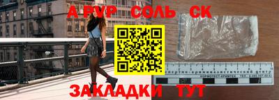 а пвп мука Кимры