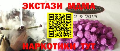 а пвп мука Кимры