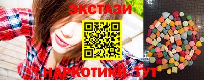 MDMA Кингисепп