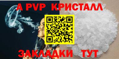 тгк Краснодар