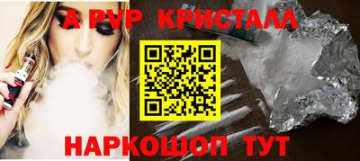 спиды Кинель