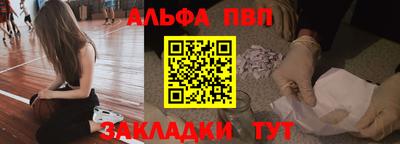 а пвп мука Кимры