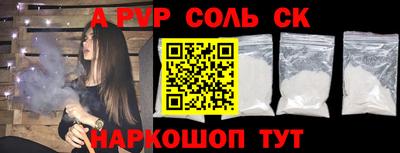 а пвп мука Кимры