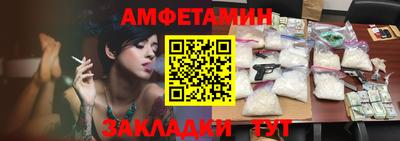 спиды Кинель