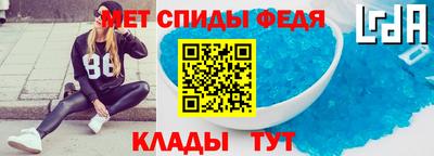 спиды Кинель