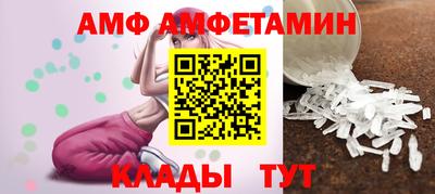 эйфоретик Абакан