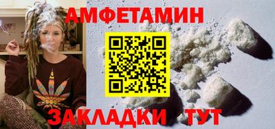 спиды Кинель