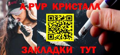 спиды Кинель