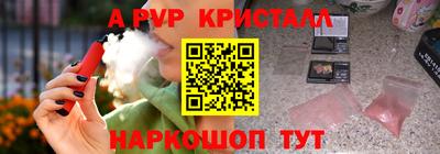 спиды Кинель
