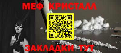 spice Краснокаменск