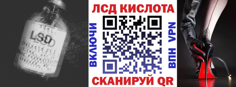 LSD-25 экстази ecstasy  Михайловск 