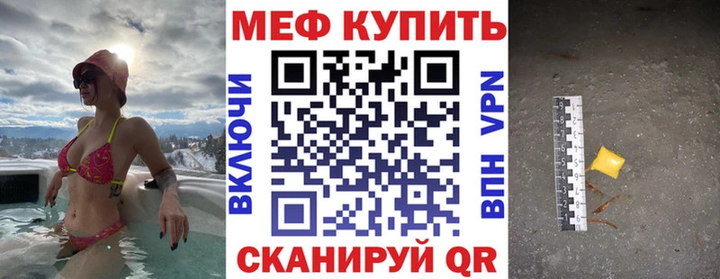 купить наркоту мориарти телеграм Мефедрон кристаллы Михайловск мега вход